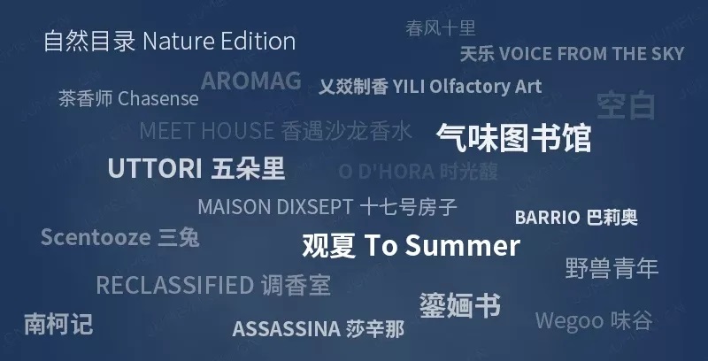 字節(jié)跳動(dòng)又進(jìn)軍新賽道，國(guó)產(chǎn)香水爆發(fā)潮真的來了